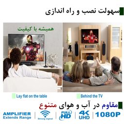آنتن رومیزی مدل HDTV-41