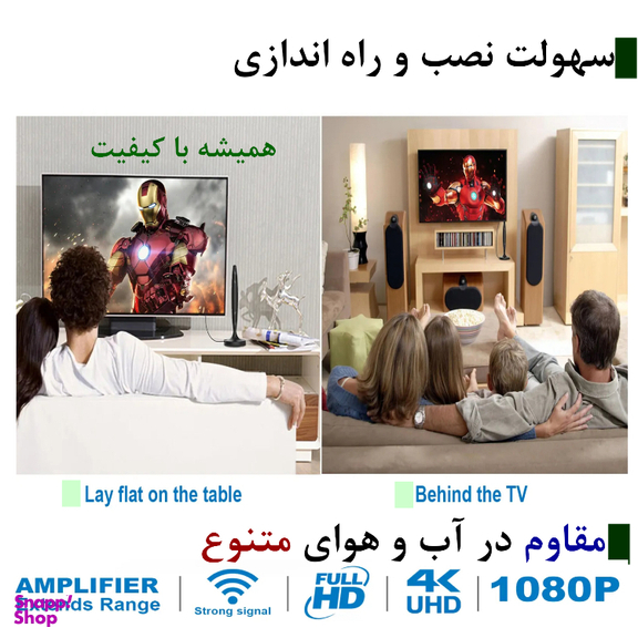 آنتن رومیزی مدل HDTV-41