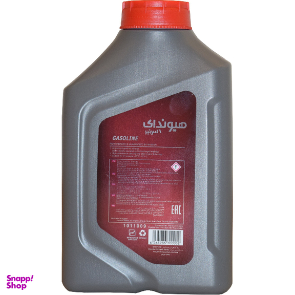 روغن موتور هیوندای اکس تیر مدل G50020W50 حجم 1 لیتر
