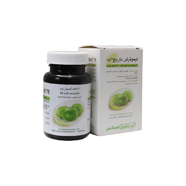کپسول نرم لیمو ترش 75 میلی گرم باریج اسانس بسته 60 عددی
