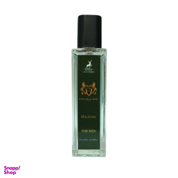 ادوپرفیوم مردانه الحمبرا مدل مارلی هالتان حجم 35 میلی لیتر