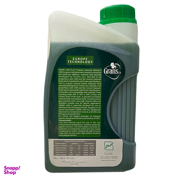 روغن هیدرولیک خودرو گرنس اویل مدل LHM PLUS حجم 1 لیتر
