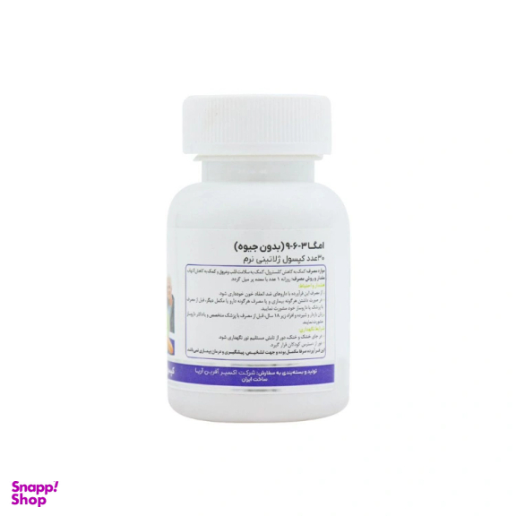 سافت ژل امگا 3.6.9 بدون جیوه مونم اکسیر آفرین آریا بسته 30 عددی