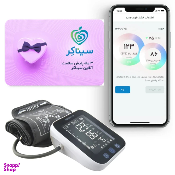 فشارسنج دیجیتال جامپر مدل 121