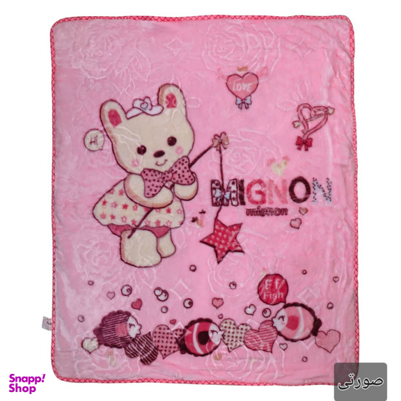 پتو کودک و نوزاد مدل teddy کد 2