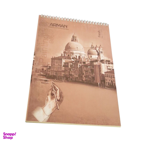 دفتر طراحی آرمان سایز A4