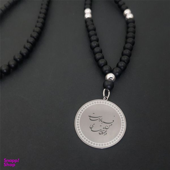 گردنبند مردانه ترمه 1 مدل شعر کد OXS1281