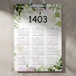 تقویم دیواری سال 1403 خندالو مدل برگ آبرنگی کد E29