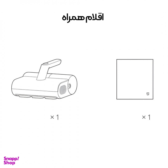 جارو برقی 350 وات میجیا مدل Mite Remover 2