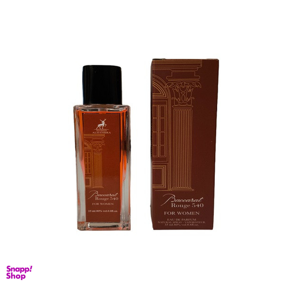 عطر جیبی الحمبرا مدل باکارات رژ حجم 30 میلی لیتر