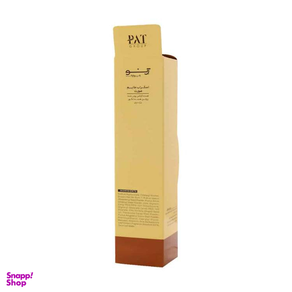 اسکراب ملایم صورت ژنوبایوتیک مدل هسته انگور و گیلاس حجم 120 میلی لیتر