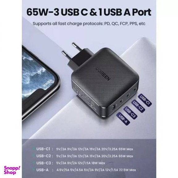 شارژر دیواری یوگرین (Ugreen) مدل CD224