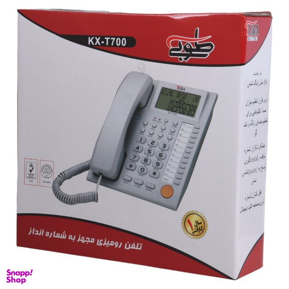 تلفن رومیزی طوبی مدل KX-T700