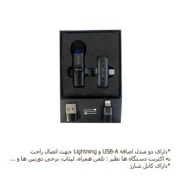 میکروفن بی سیم گرین لاین مدل GM-75X