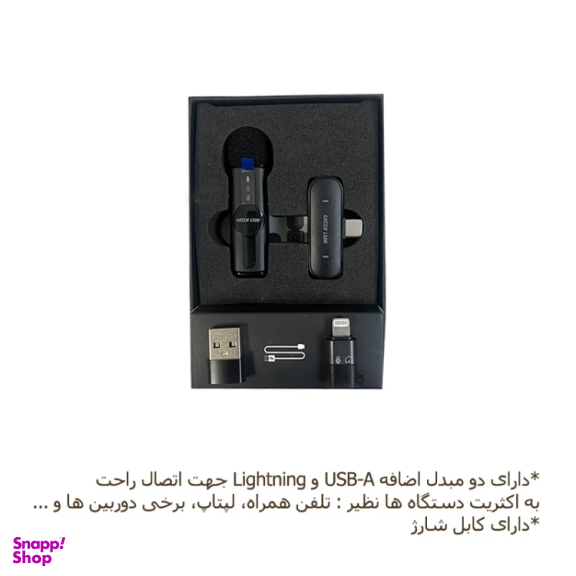 میکروفن بی سیم گرین لاین مدل GM-75X