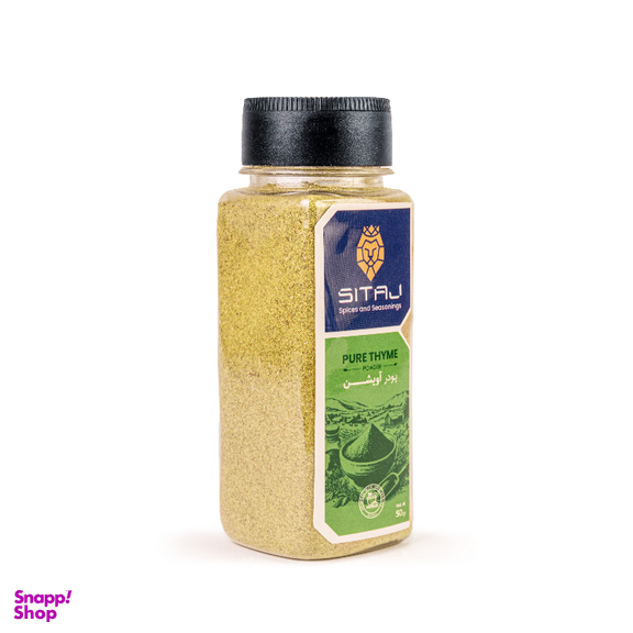 پودر آویشن ممتاز سی تاج وزن 50 گرم