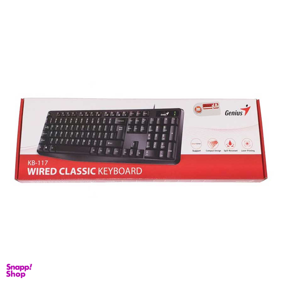 کیبورد با سیم جنیوس مدل KB117