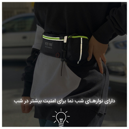 کیف کمری پیکتت.فاینو مدل RH42