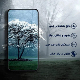 محافظ صفحه نمایش گوشی موبایل لیتو مدل 2.5D مناسب برای اپل iPhone 13 ProMax