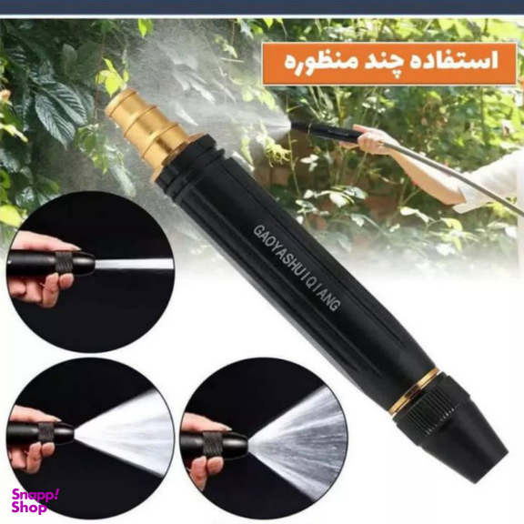نازل کارواش مدل 01