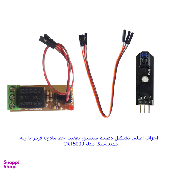 کیت سنسور تعقیب خط مادون قرمز مهندسیکا مدل TCRT5000