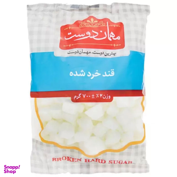 قند شکسته مهمان دوست وزن 700 گرم