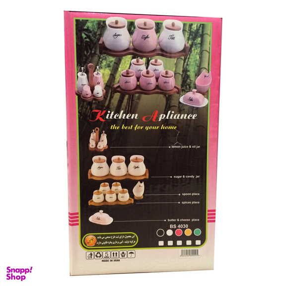 ست جا ادویه 26 پارچه امبیکو مدل 4030