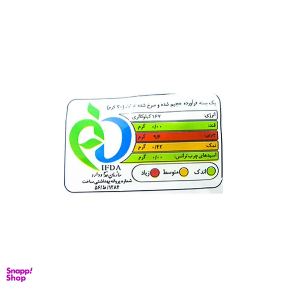 اسنک کرانچی تند و آتشین چی توز وزن ۹۰ گرم