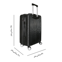 چمدان ام آر مدل برانفیت لاین سایز بزرگ
