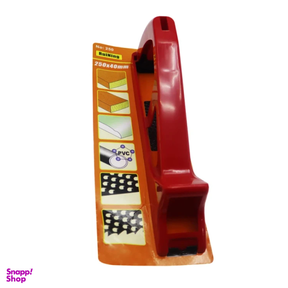 رنده کناف روینینگ مدل YP-250*40MM