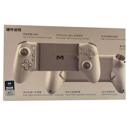 دسته بازی و گیمپد USB-C ممو مدل S3