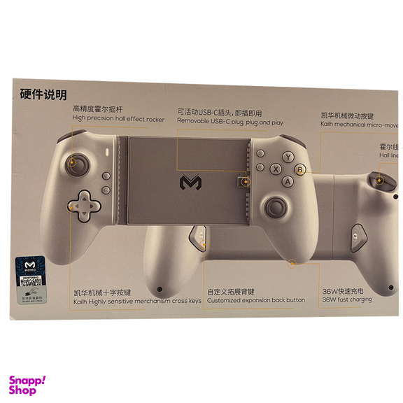 دسته بازی و گیمپد USB-C ممو مدل S3