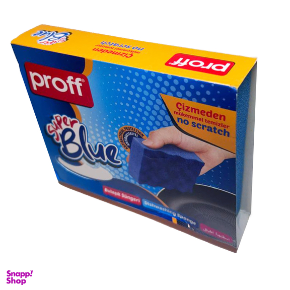 اسکاچ پروف مدل SUPER BLUE مجموعه 2 عددی
