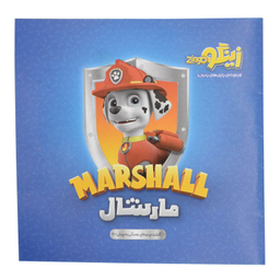 کارت گیم زینگو مدل مارشال