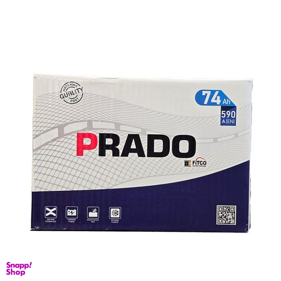 باتری 74 آمپر خودرو پرادو کد 7412