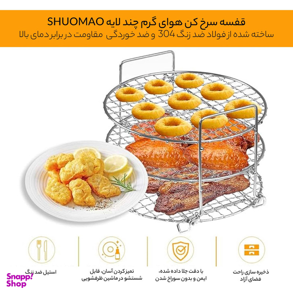 سرخ کن بدون روغن نینجا مدل Heißluftfritteuse MAX AF160EU