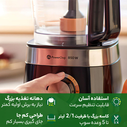 غذاساز فیلیپس مدل HR7530