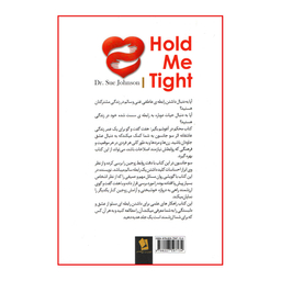 کتاب محکم در آغوشم بگیر اثر دکتر سو جانسون انتشارات شیرمحمدی