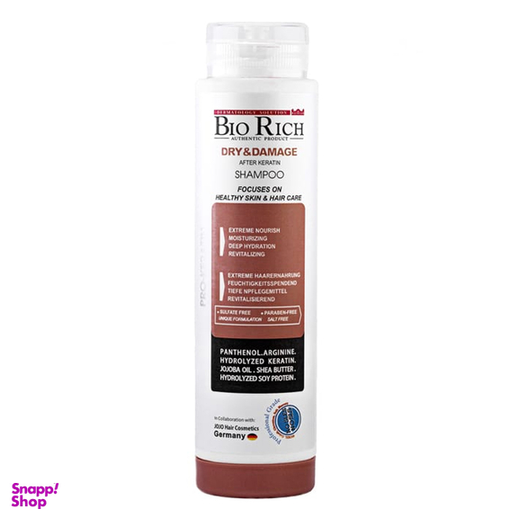 شامپو مو بایوریچ مدل Keratin حجم 250 میلی لیتر