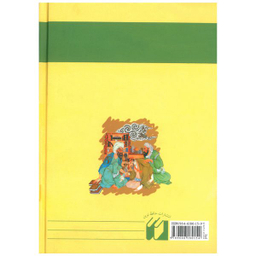 کتاب نسخه ی شفا گل و گیاه اثر صفدر صانعی انتشارات حافظ نوین
