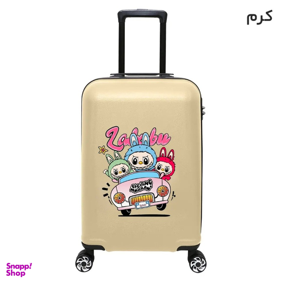 چمدان بچگانه ماژرو مدل لبوبو