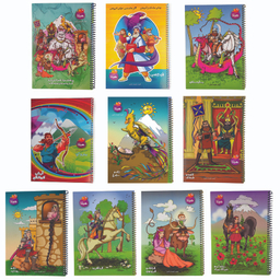 دفتر نقاشی 50 برگ هیلا طرح شاهنامه ای بسته 10 عددی