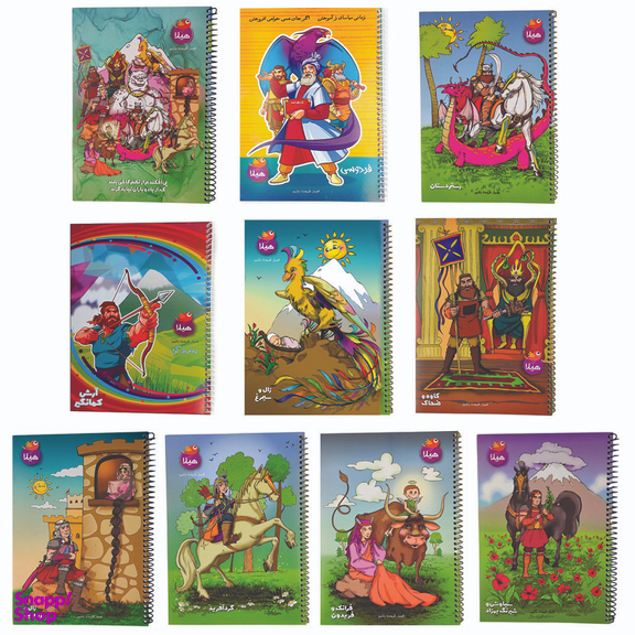 دفتر نقاشی 50 برگ هیلا طرح شاهنامه ای بسته 10 عددی