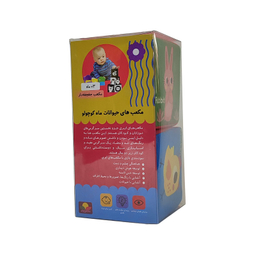 بازی آموزشی انتشارات ماه کوچولو مدل مکعب ابری مجموعه 2 عددی