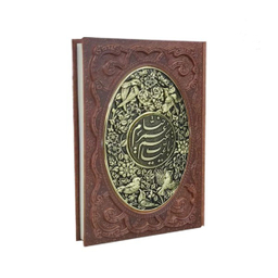 کتاب رباعیات خیام چرمی همراه با جعبه طرح چرم و مس و خودکار مسی طرح هخامنشی شرکت انتشارات آراز بیکران