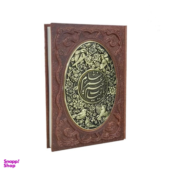 کتاب رباعیات خیام چرمی همراه با جعبه طرح چرم و مس و خودکار مسی طرح هخامنشی شرکت انتشارات آراز بیکران