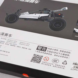 ساختنی شیائومی مدل Desert Racing car