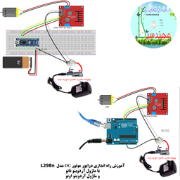 کیت آموزش الکترونیک مهندسیکا مدل خلاقیت گاما 2_Arduinoo+70
