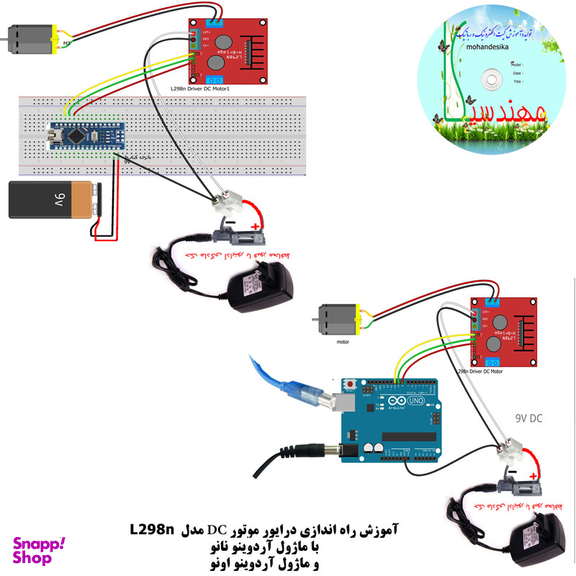 کیت آموزش الکترونیک مهندسیکا مدل خلاقیت گاما 2_Arduinoo+70