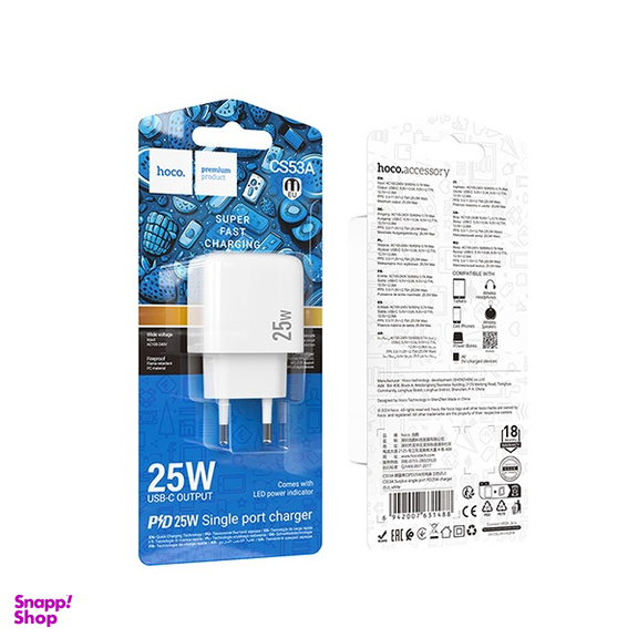 شارژر دیواری هوکو مدل CS53A USB